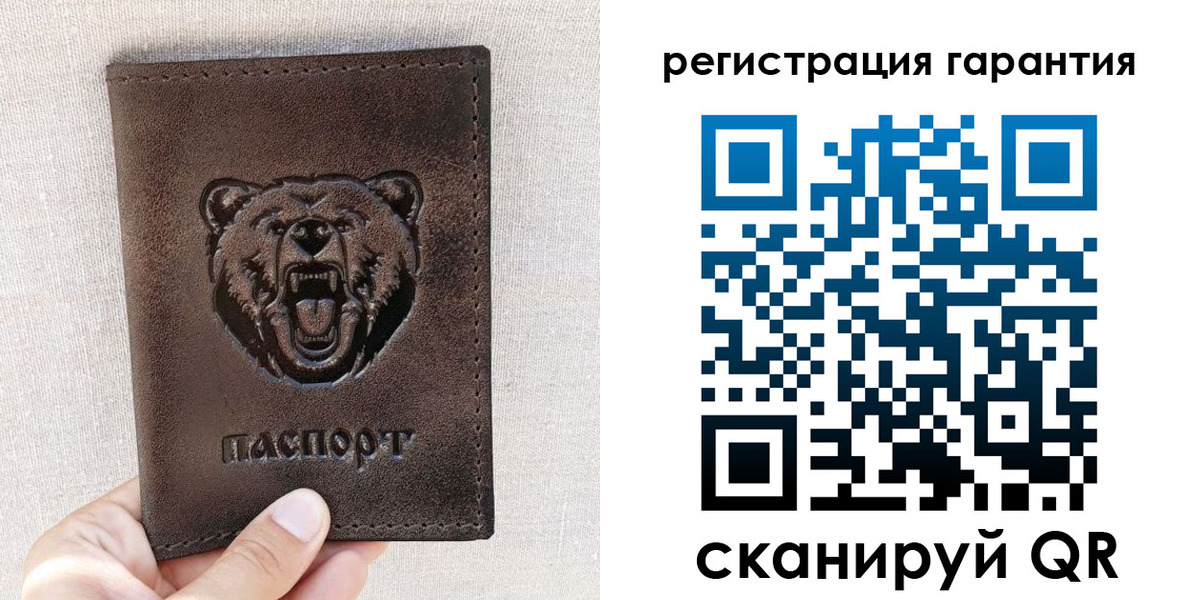 прописка регистрация в Куровском